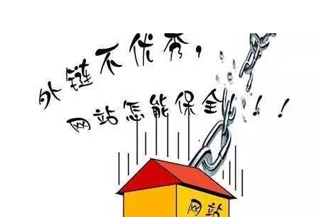 如何利用微博獲得外鏈？