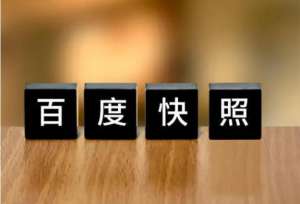 網(wǎng)站中哪些原因會導致百度快照倒退的現(xiàn)象？