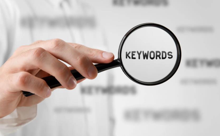seo優(yōu)化如何選擇關(guān)鍵詞才能提升轉(zhuǎn)化率？
