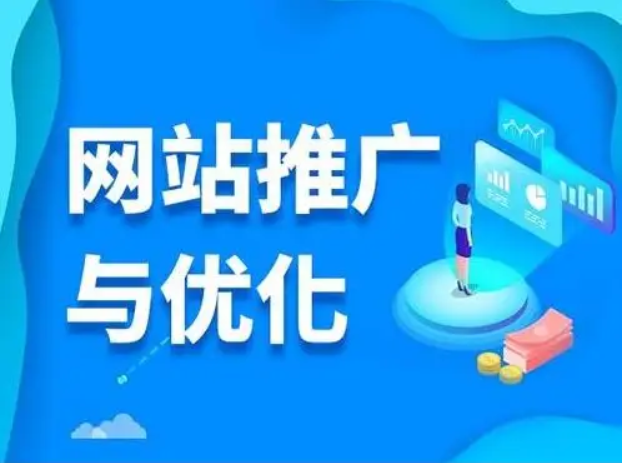 網(wǎng)站推廣排名需要注意什么呢？